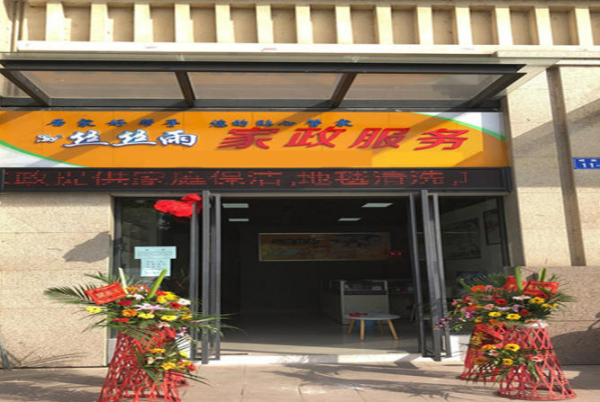 家庭日常及深度保洁、沙发地毯清洗 、甲醛检测及治理、家电清洗