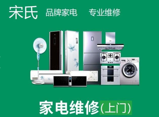 专业壁挂炉维修，锅炉维修，地暖清洗，暖气片清洗 20年老店