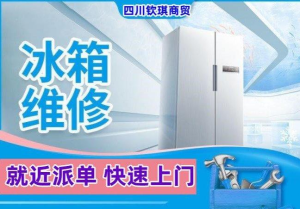 免费上门、空调安装维修、开孔，加氟｜安装清洗、移机｜中央空调