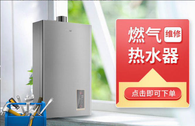 装空调上门安装、修空调、抽油烟机清洗、热水器维修、家电维修、