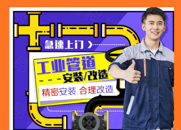 快速上门，专业低价下水道疏通提供菜池疏通、面盆疏通，化粪池清