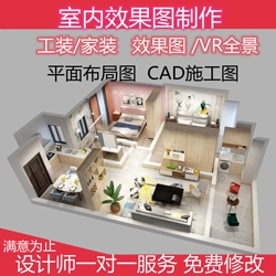 绵阳新房装修先施工后付款，业主牢牢掌握主动权