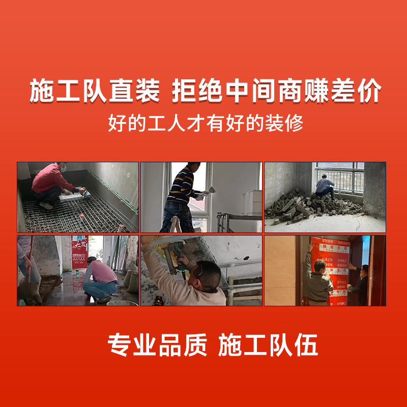 店面，办公楼，酒店整装，家装，有专业的木工，打拆工，水电工