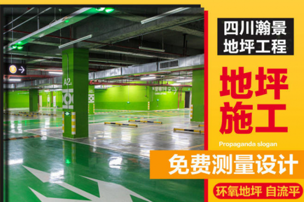 涂料地坪漆涂料壁纸提供涂料服务