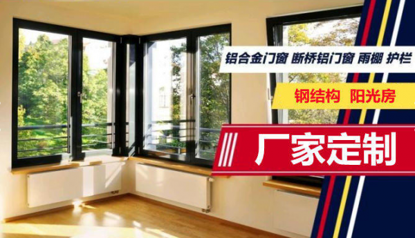 上门换纱窗，维修门窗，定做各种防盗金刚纱窗，不锈钢防护栏